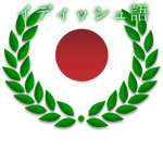 Japanese Imperial Demon Army