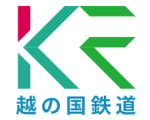 越の国きらめき鉄道 ~Koshinokuni Kirameki Railway~