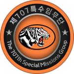 [표범부대] | The 707th Special Missions Group