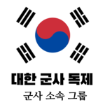 Battle of highlands || Korean War