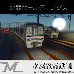 Mizuha Railway/[Operational]