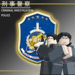 Criminal Investigation Police