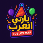 Party Al3rab | بارتي العرب