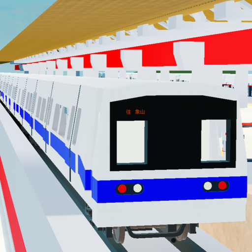 Taipei MRT Simulator [Fan Creation]