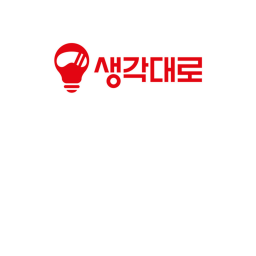 들어오면 대머리