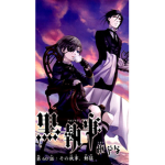 ~Black Butler Fans~