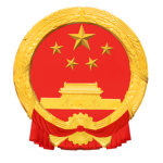 中华人民共和国共产党