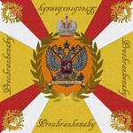 Preobrazhensky Leib-Garde 1y gwardesykiy Polk