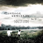 solitude co.