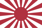 山本特工队