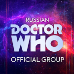 Russian Roblox Doctor Who - Official Group