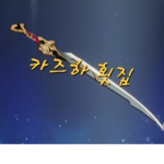 병아리 로블록스