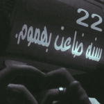 ⊀ خافيتككء :