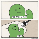 씨유의 어드민 점프맵