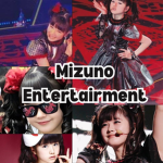 Mizuno Entertairment