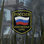 District Russian Forces