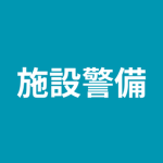 [日本国 scp財団支部]