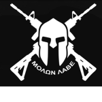 Sons of Ares PMC