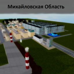 Михайловская Область