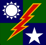 75th Ranger Regiment | GUSA