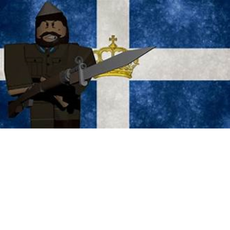 Greek Armed Forces!