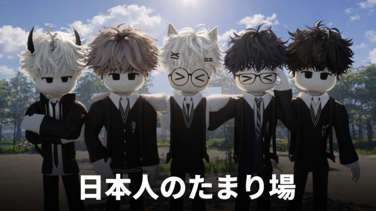 Deri Park - Japanese Hangout screenshot 1