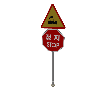 Korean Crossing Sign (By menameisdaniel)