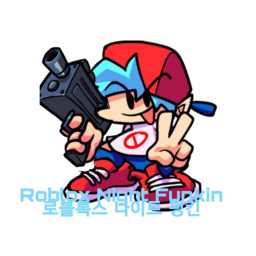 (RNF) 로블록스 나이트 펑킨
