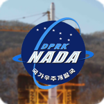 [DPRK] NADA