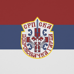Srpska Dobrovοljačka Garda