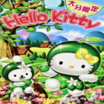 Kittén
