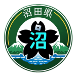 （公式）沼田県グループ