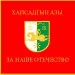 (RFA) Abkhazian Armed Forces