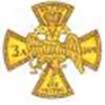 Finnish Life Guards Regiment