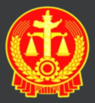GDL-榕江司法部