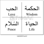 ISLAM GROUP!
