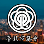 [臺北市議會] Taipei City Council