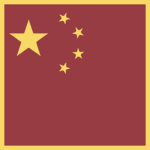 {PRC} Ρeoρle's Reρublic of China