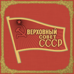 -[USSR]- The Communist Party