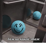 OOFing army