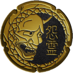 Onryō | 怨霊