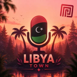 ليبيا تاون | مايك icon
