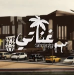 Ghnaty Group Thumbnail