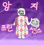 앙지 그룹