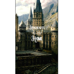 Hogwarts Armyx