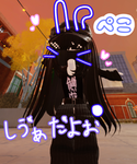 〜みいみのファンクラブ〜