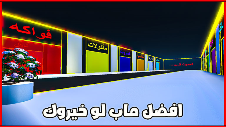 لو خيروك | اولاد وبنات  screenshot 1