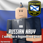 Russian Navy [RN]