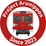 Arunippon