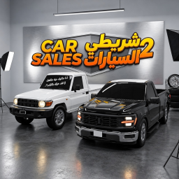 [LIMITEDS🏎️] Car Sales 2 🏎️ icon